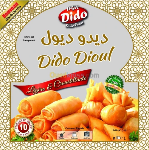 وجبات جاهزة مجمدة