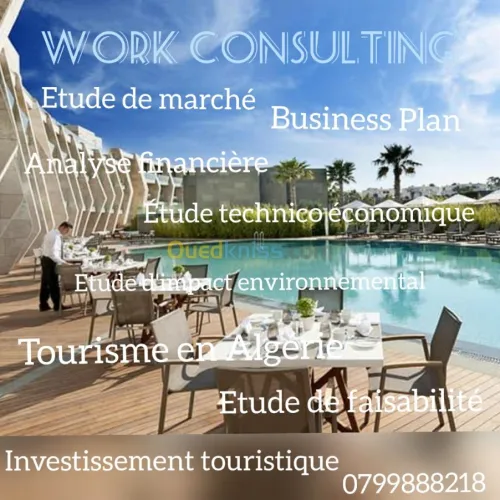 انشاء مؤسسة فى الجزائر 