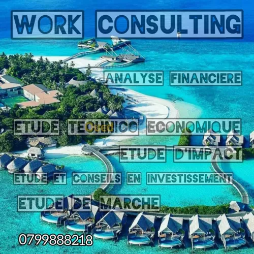 انشاء مؤسسة فى الجزائر 