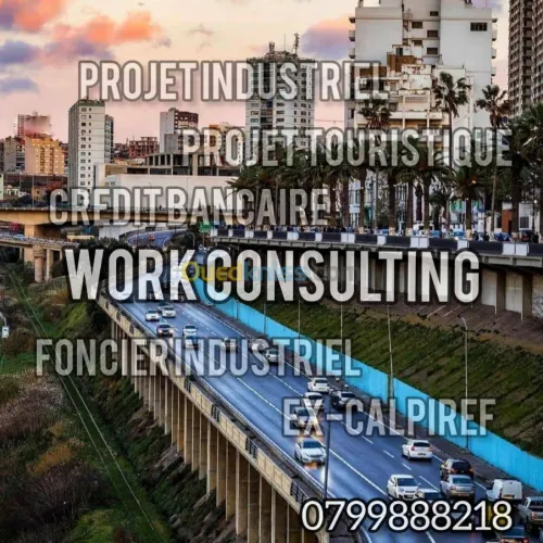 انشاء مؤسسة فى الجزائر 