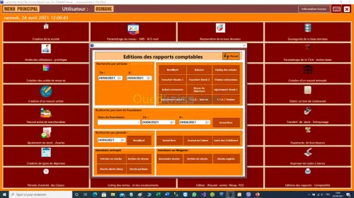 ERP  superette - Mall - Grande surface