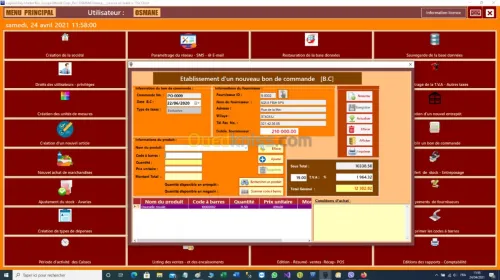 ERP  superette - Mall - Grande surface