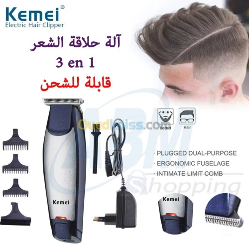 Tondeuse à cheveux 3en1 rechargeable