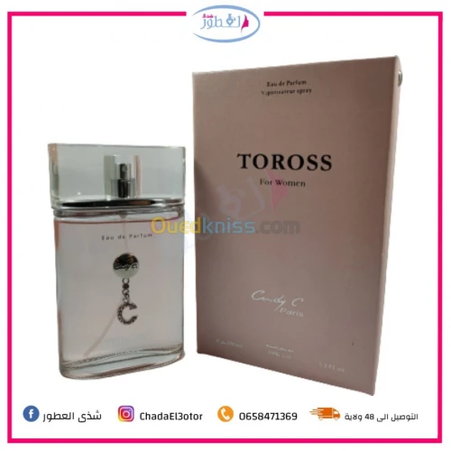TORROS