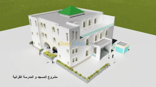 Vente Terrain Blida Boufarik