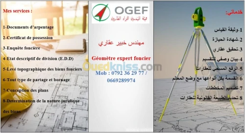 Géomètre Expert Foncier 