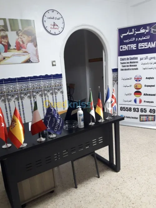 Cherche formateurs artistiques 