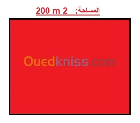 Echange Terrain Boumerdes Zemmouri