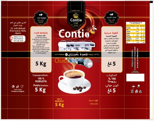 Maquette d’emballage/étiquette/ pub