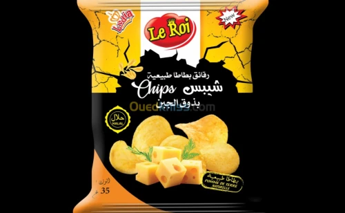 Maquette d’emballage/étiquette/ pub