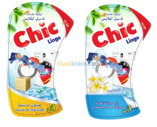 Maquette d’emballage/étiquette/ pub