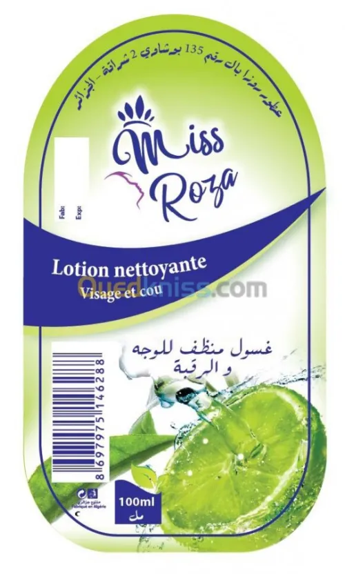 Maquette d’emballage/étiquette/ pub