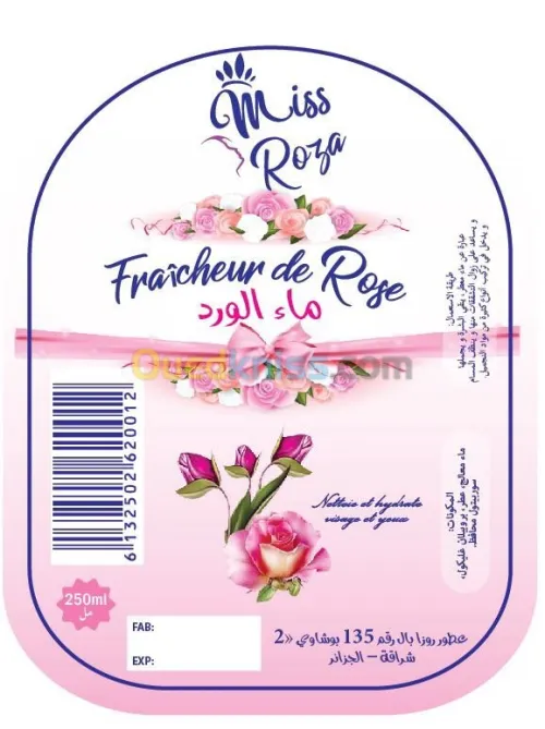 Maquette d’emballage/étiquette/ pub