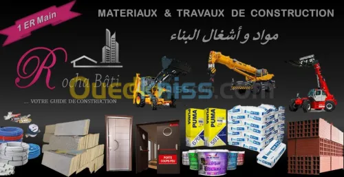 Materiaux de construction