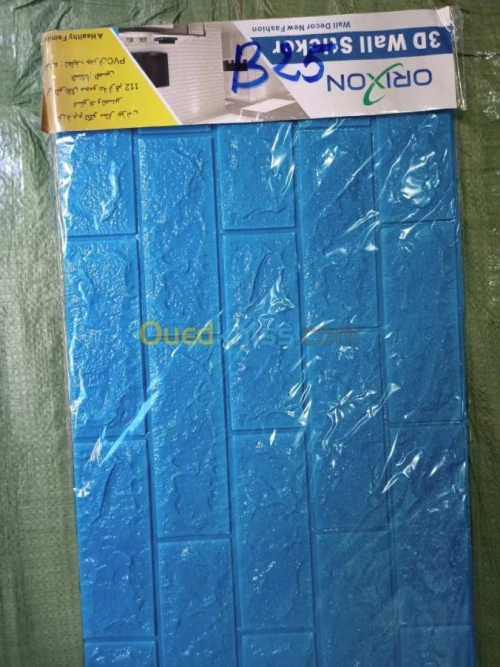 Papier mural adhésif 3D ورق لاصق للحائط