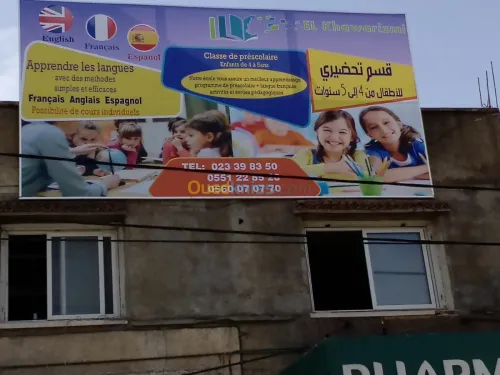 Impression numérique grand format