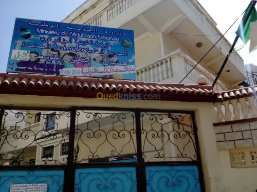 Impression numérique grand format