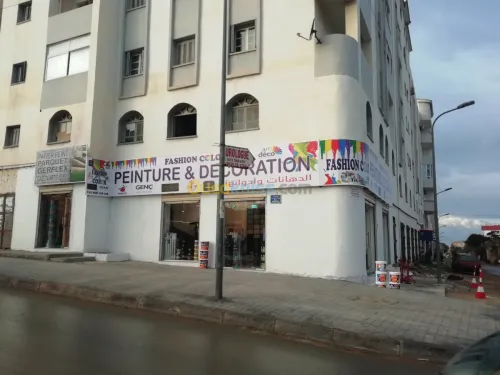 Impression numérique grand format