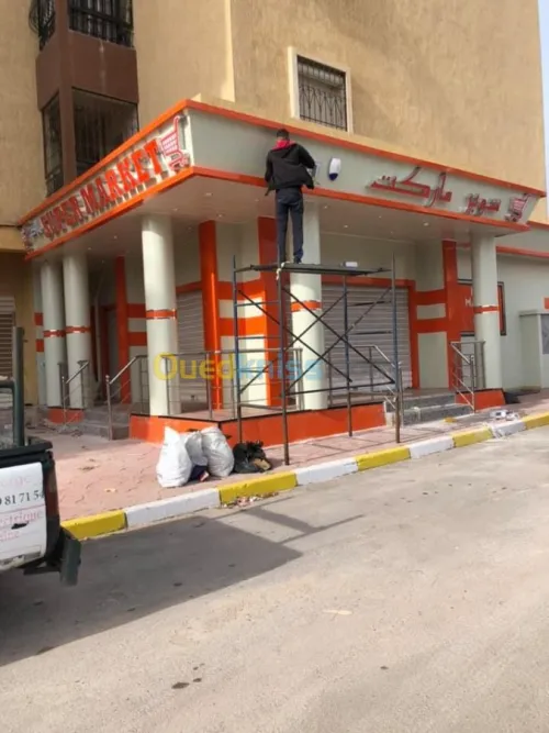 لوحات اشهارية