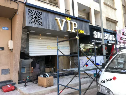 لوحات اشهارية