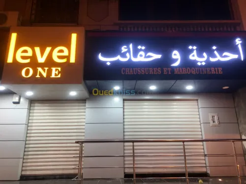 لوحات اشهارية
