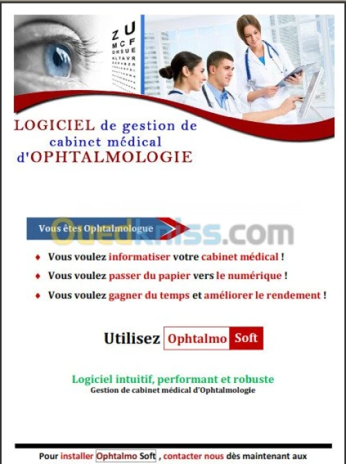 Logiciel cabinet médical Ophtalmologie