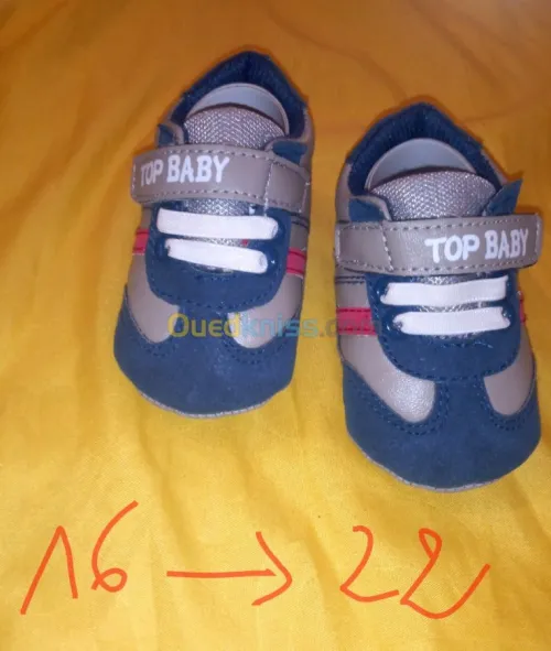 Chaussure bébé chbab bazzaf