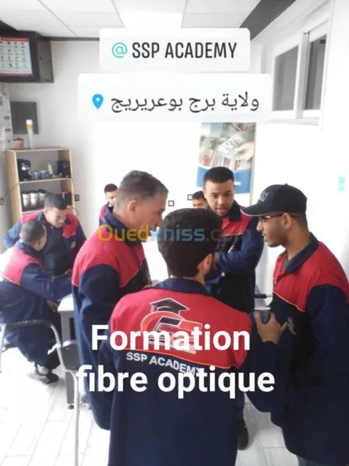 formation fibre optique