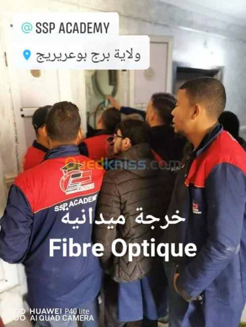 formation fibre optique