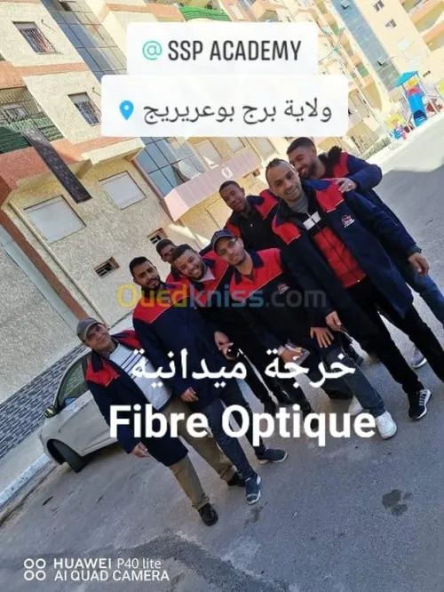 formation fibre optique