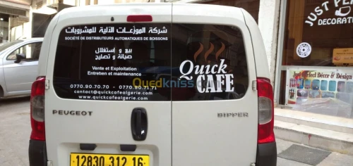 تقديم خدمات الموزعات الآليـة Prestation de services de distribution automatique