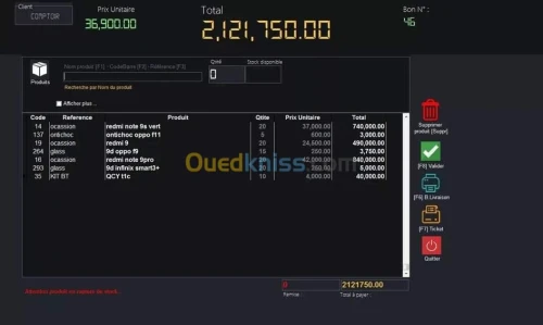 Logiciels de gestion de stock 