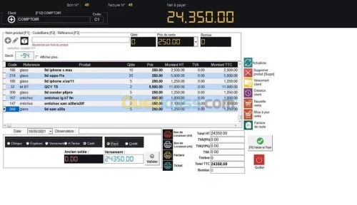Logiciels de gestion de stock 
