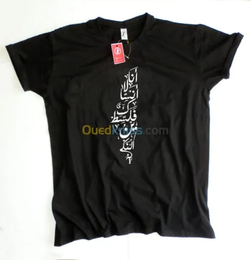 Tshirt personnalisé en Flex