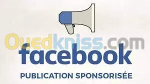 Sponsorisé Facebook اعلان ممول