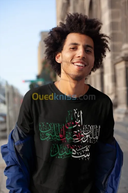 أقمصة متجر ثقة بالخط العربي الحر 