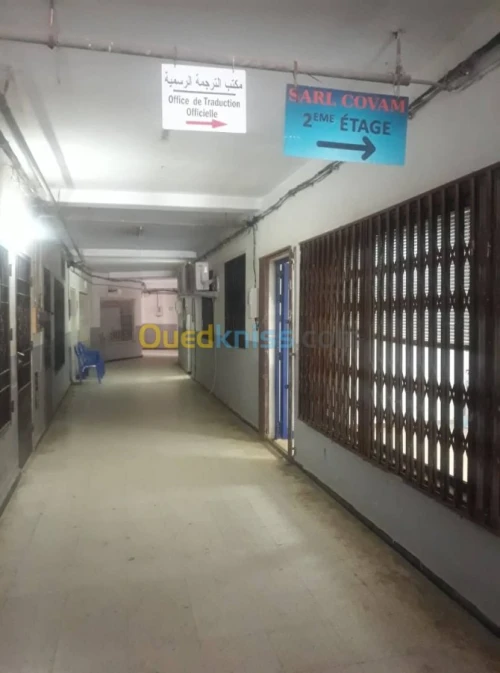Vente Local Bejaia Bejaia