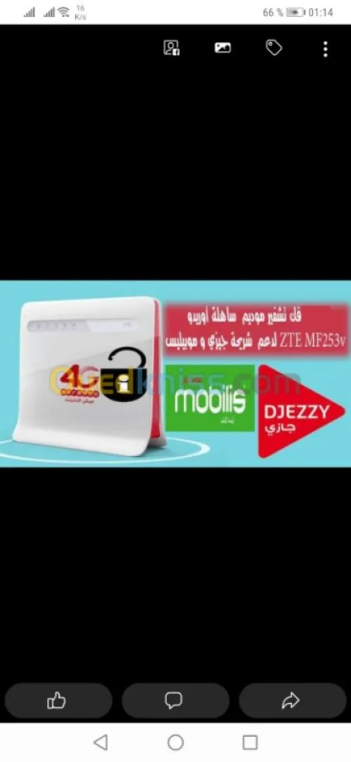 Déblocage et reparation modem 4G