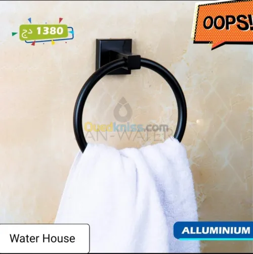 Accessoires de salle de bain Black