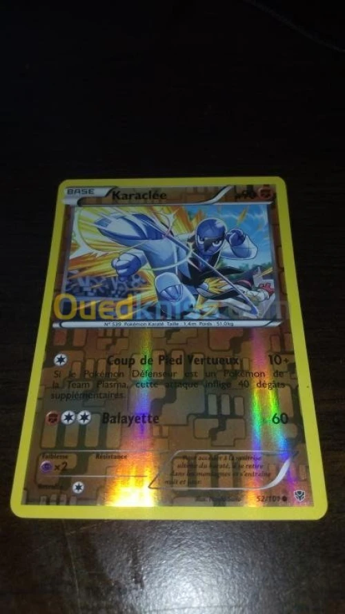 Cartes Pokémon 
