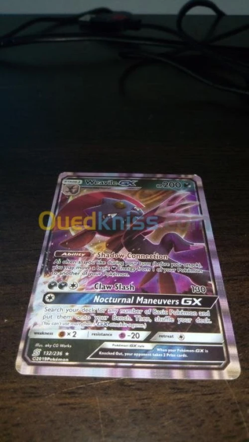 Cartes Pokémon 