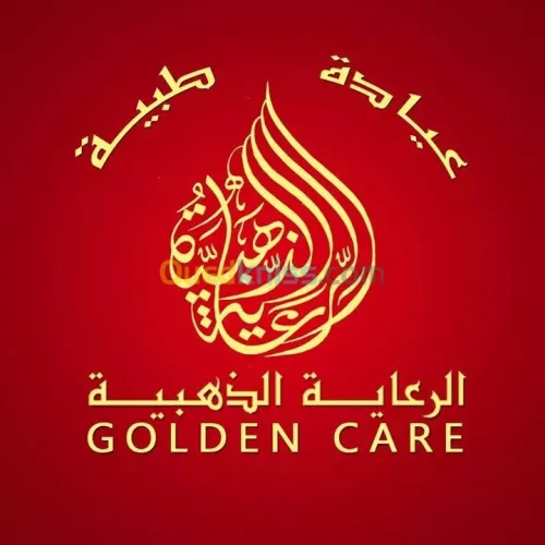 اتفاقية طب العمل 