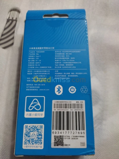 Écouteur Xiaomi Air 2SE