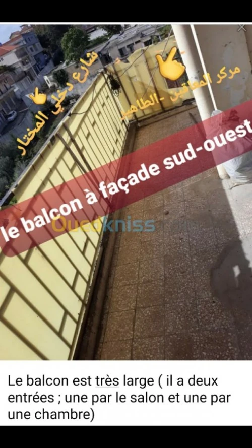 Vente Appartement F5 Jijel Taher