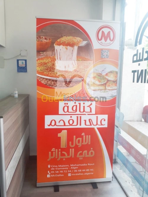 Roll up / Banner up 