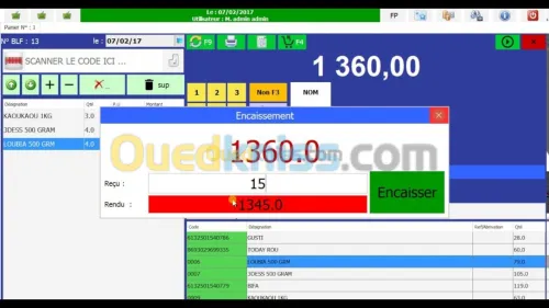 برنامج المحلات logiciel de superette