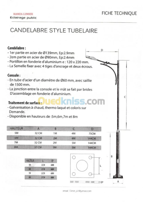 Poto éclairage luminaire