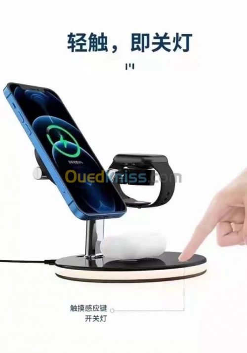 Chargeur 3in1 station dock 25W