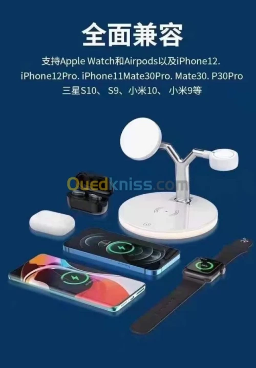 Chargeur 3in1 station dock 25W