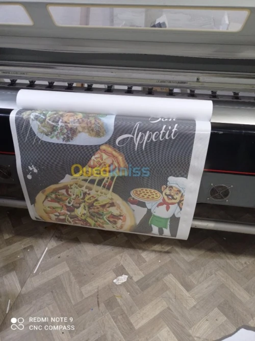 وكالة اشهارية